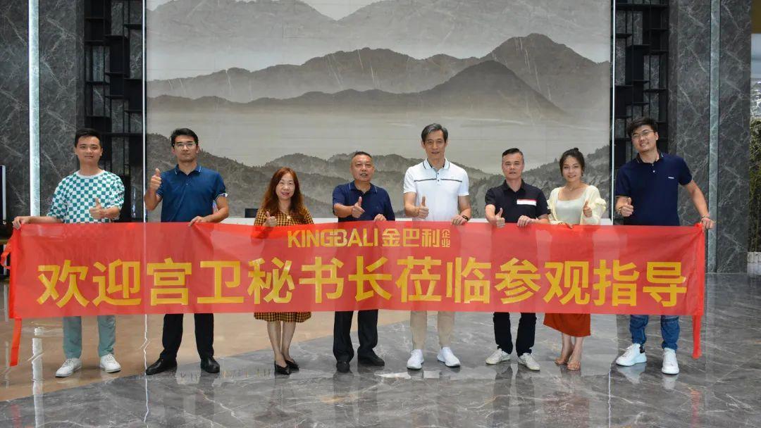微水泥新品引行業(yè)關(guān)注，中國建筑衛(wèi)生陶瓷協(xié)會宮秘書長走訪交流