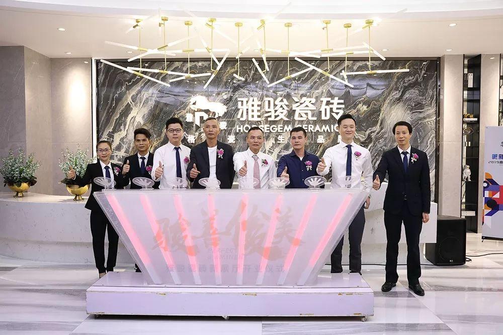 更新、更心、更欣——2019雅駿品牌全國經(jīng)銷商峰會圓滿成功