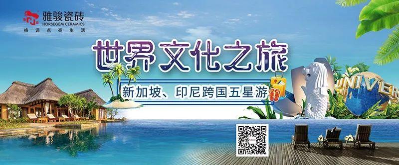世界文化之旅|暢游印尼、新加坡，體驗(yàn)淳樸東南亞風(fēng)情！