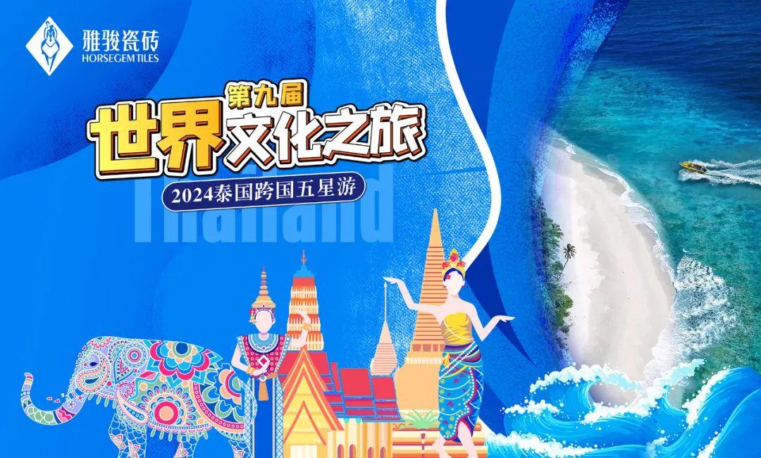 一個字就能夠概括全部，“走”！